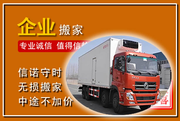 红谷滩工厂单位搬迁